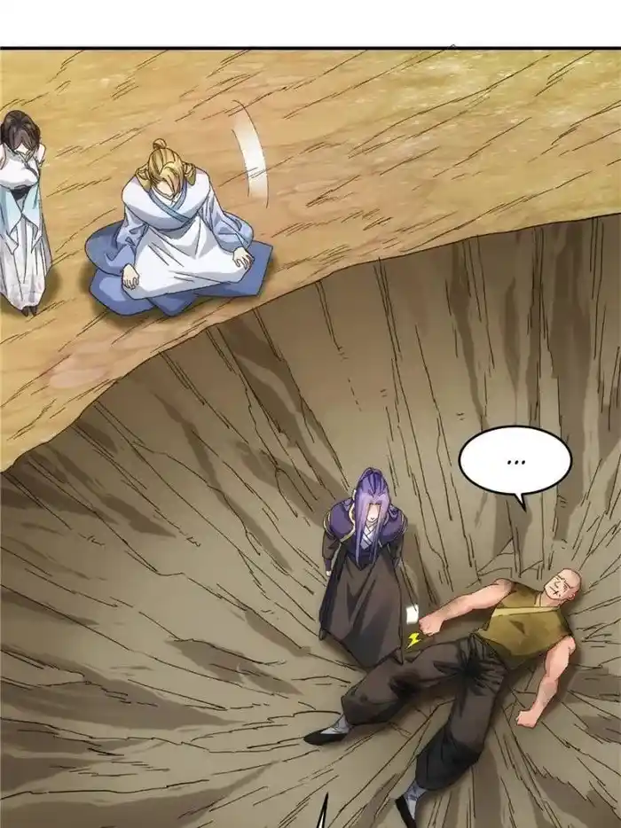 I just Don't Play the Card according to the routine Chapter 128