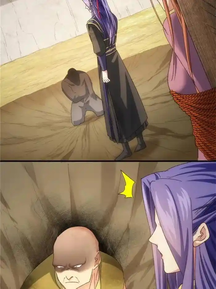 I just Don't Play the Card according to the routine Chapter 128