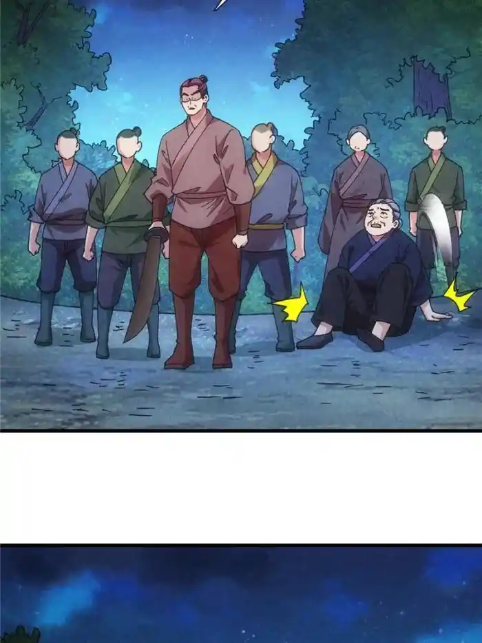 I just Don't Play the Card according to the routine Chapter 13