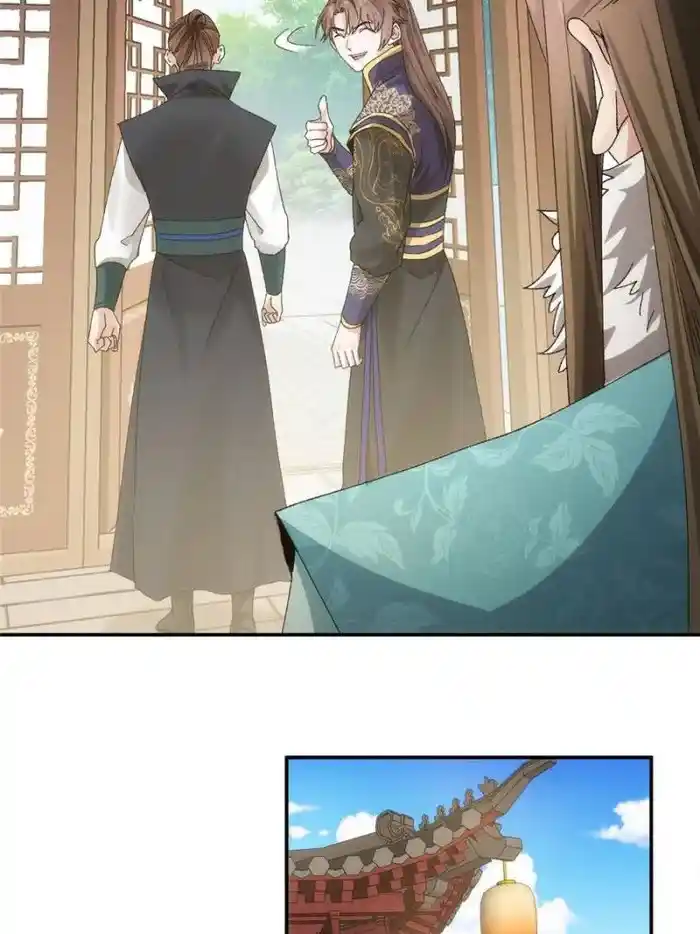 I just Don't Play the Card according to the routine Chapter 133