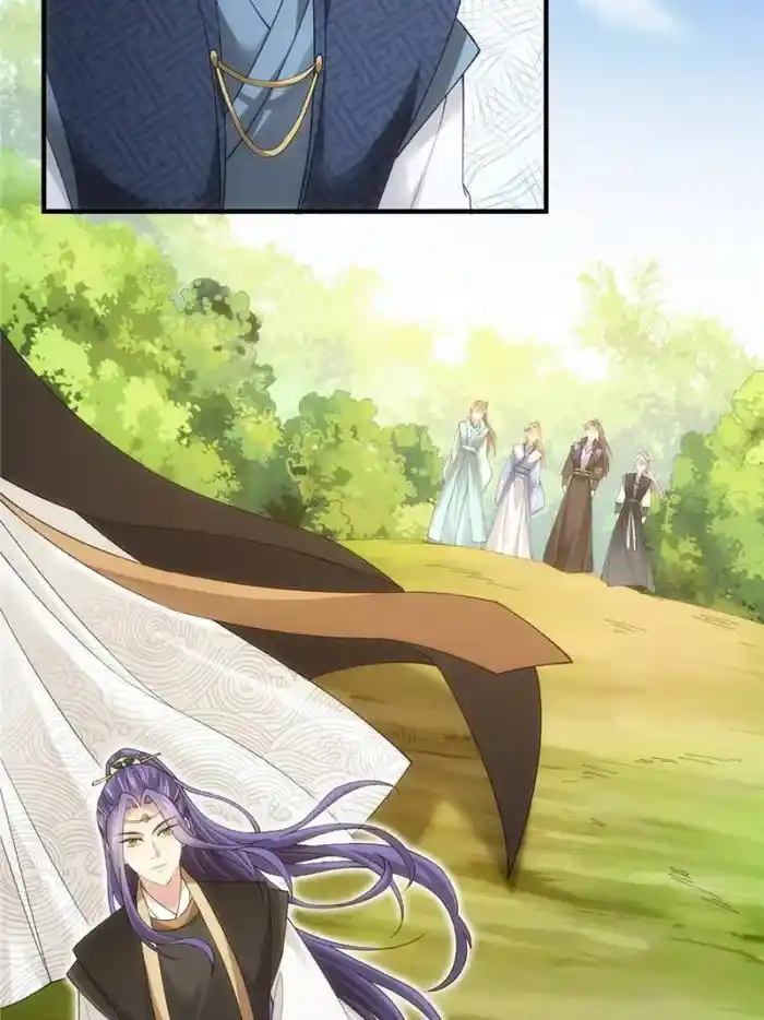 I just Don't Play the Card according to the routine Chapter 136