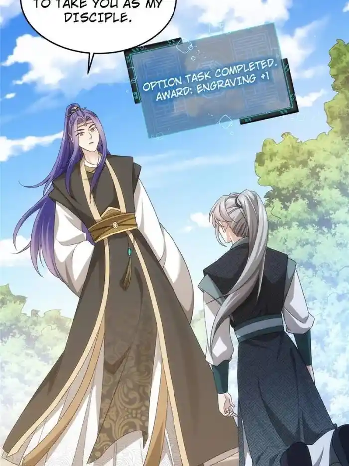 I just Don't Play the Card according to the routine Chapter 137