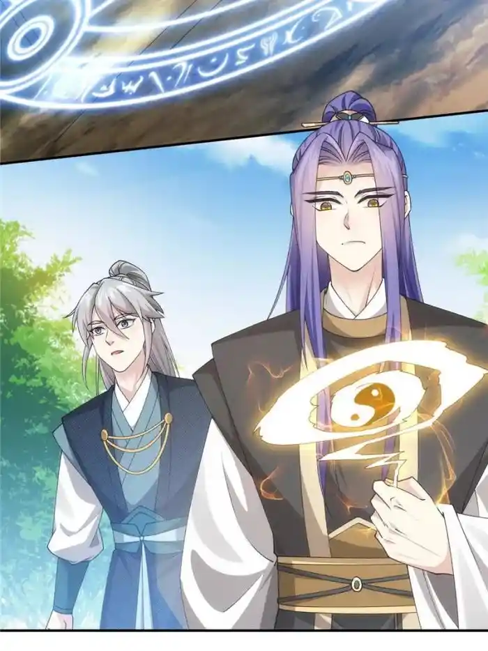 I just Don't Play the Card according to the routine Chapter 137