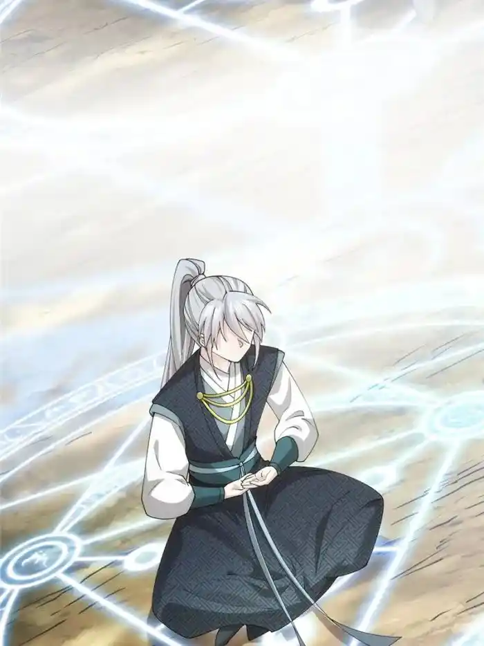 I just Don't Play the Card according to the routine Chapter 137