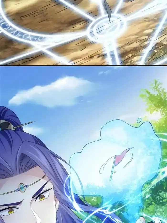 I just Don't Play the Card according to the routine Chapter 137