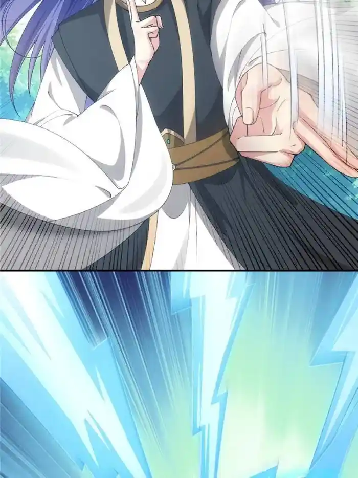 I just Don't Play the Card according to the routine Chapter 137