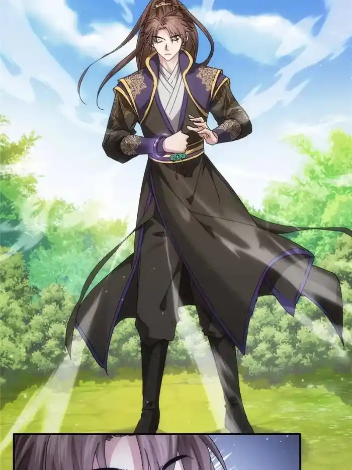 I just Don't Play the Card according to the routine Chapter 138