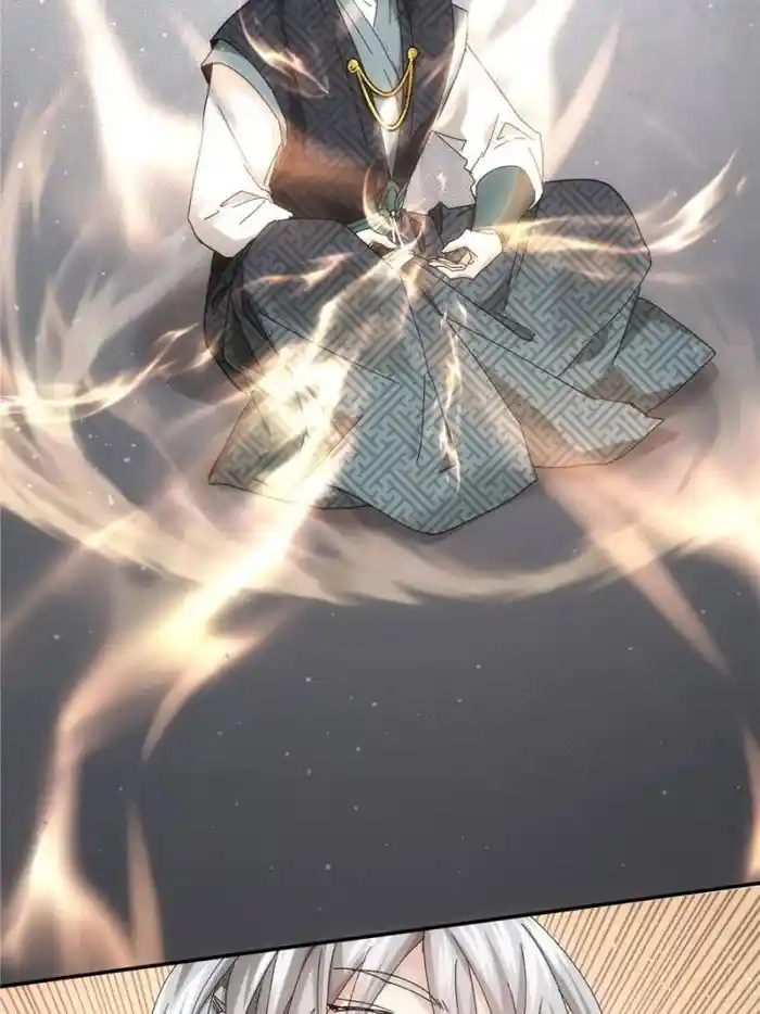 I just Don't Play the Card according to the routine Chapter 138