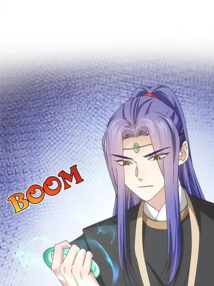 I just Don't Play the Card according to the routine Chapter 139