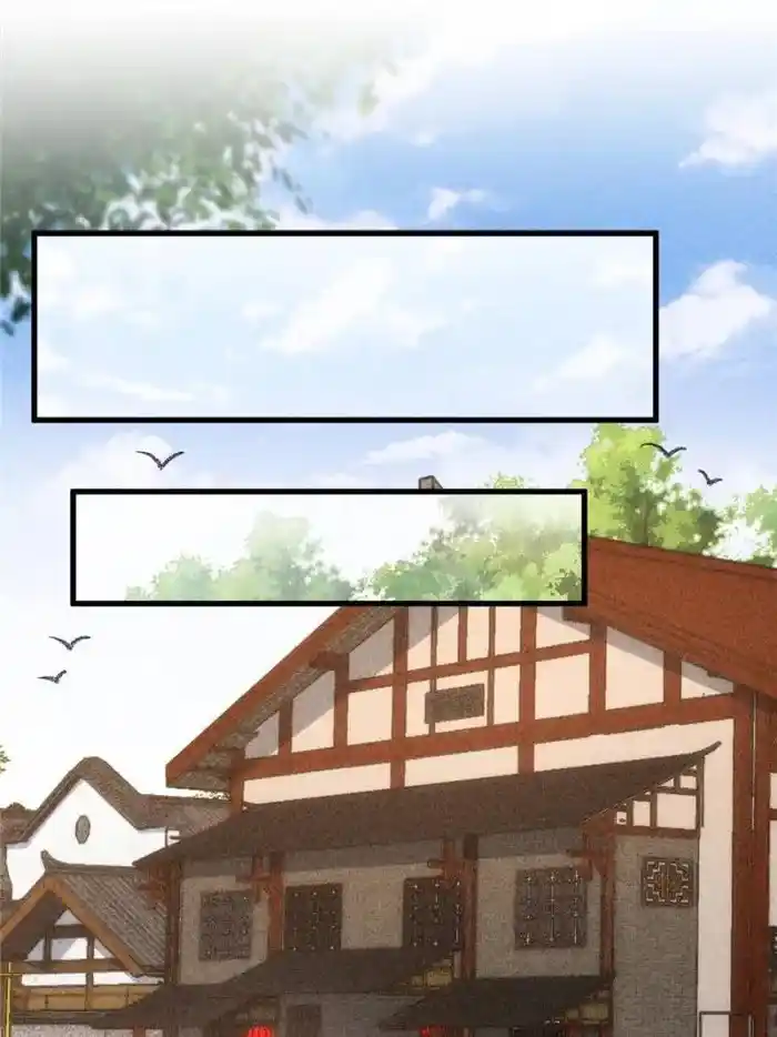 I just Don't Play the Card according to the routine Chapter 14