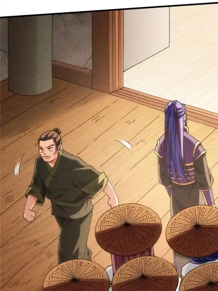 I just Don't Play the Card according to the routine Chapter 14