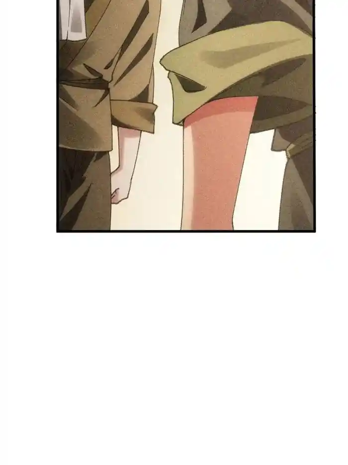 I just Don't Play the Card according to the routine Chapter 14