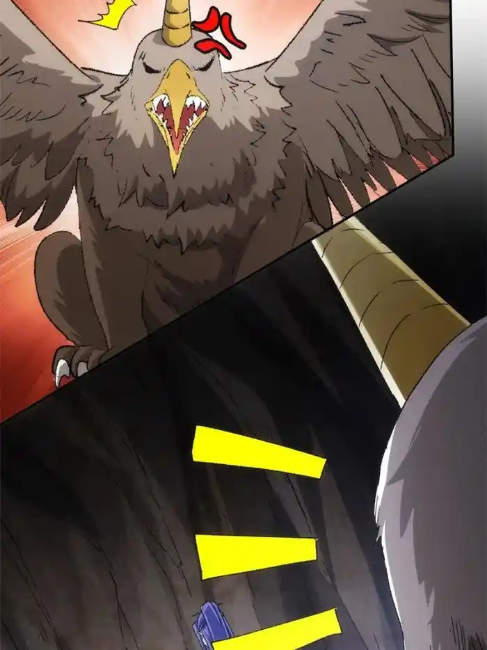 I just Don't Play the Card according to the routine Chapter 141