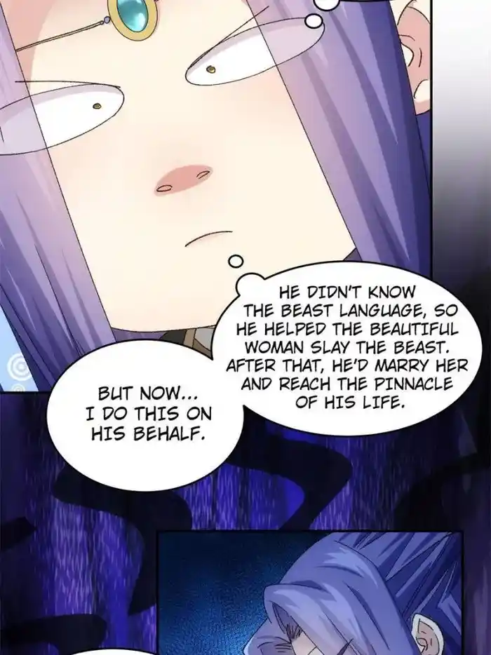 I just Don't Play the Card according to the routine Chapter 141