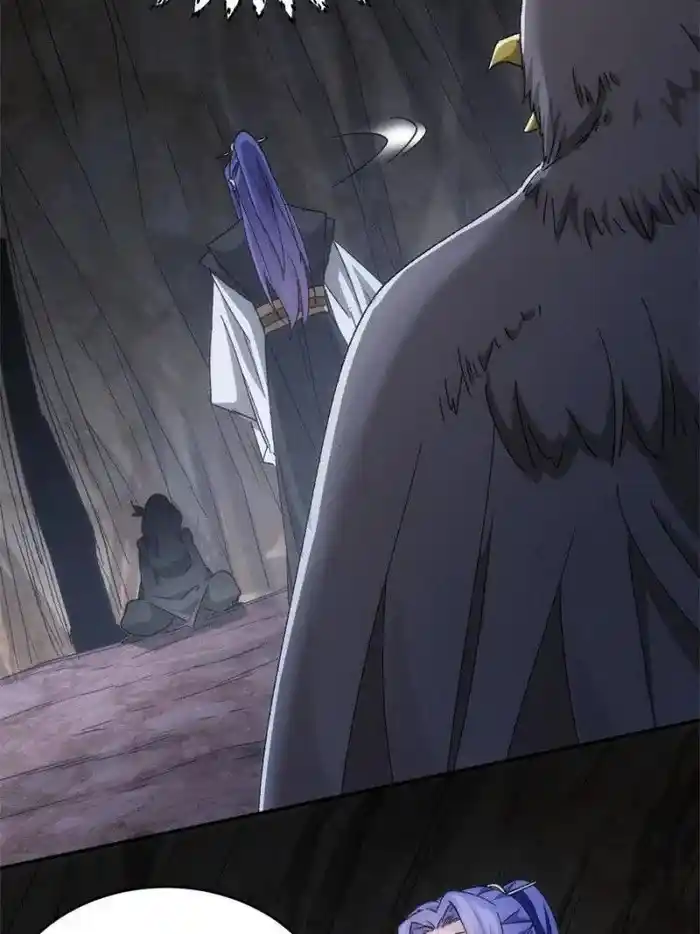 I just Don't Play the Card according to the routine Chapter 141