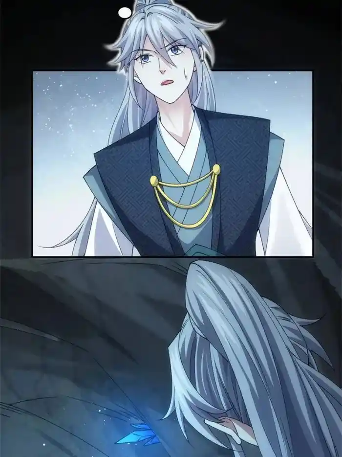 I just Don't Play the Card according to the routine Chapter 142