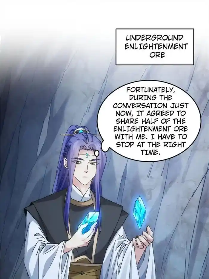 I just Don't Play the Card according to the routine Chapter 143