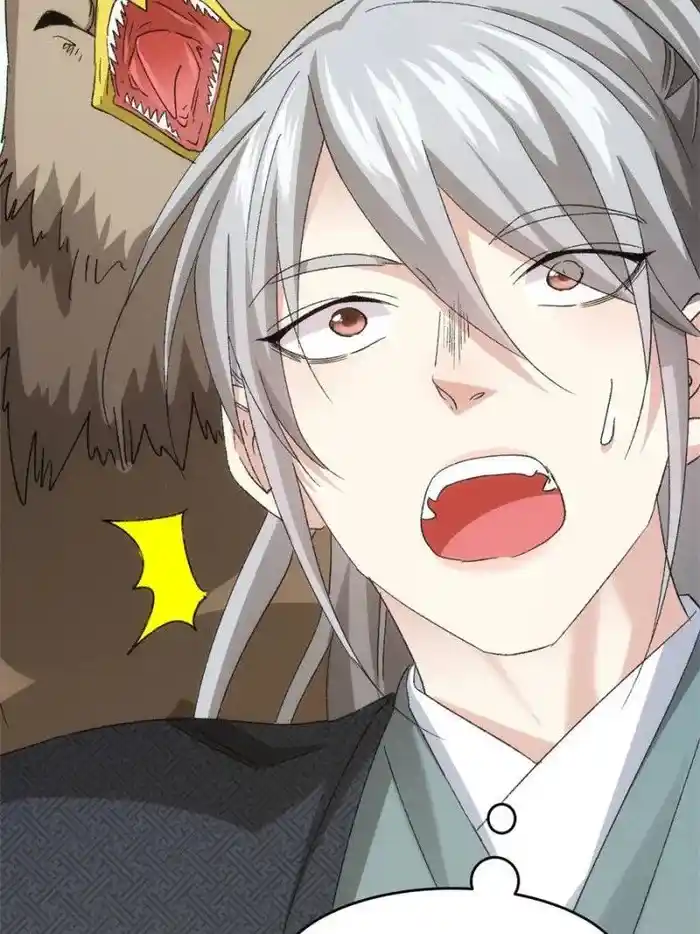 I just Don't Play the Card according to the routine Chapter 143