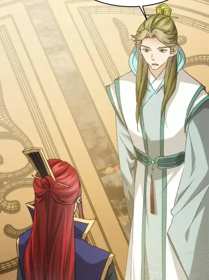 I just Don't Play the Card according to the routine Chapter 149