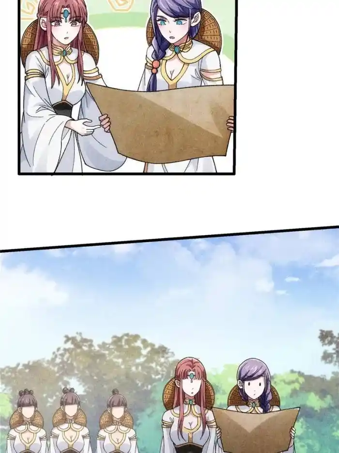 I just Don't Play the Card according to the routine Chapter 15