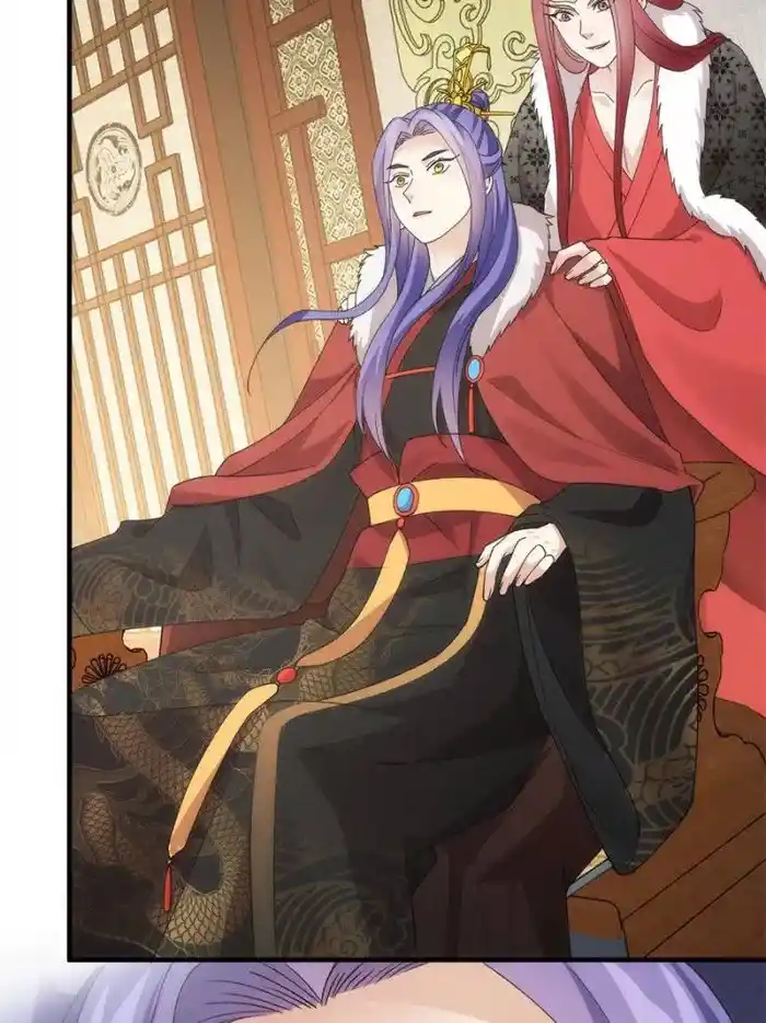 I just Don't Play the Card according to the routine Chapter 153