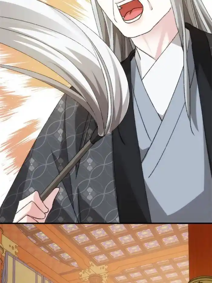 I just Don't Play the Card according to the routine Chapter 154