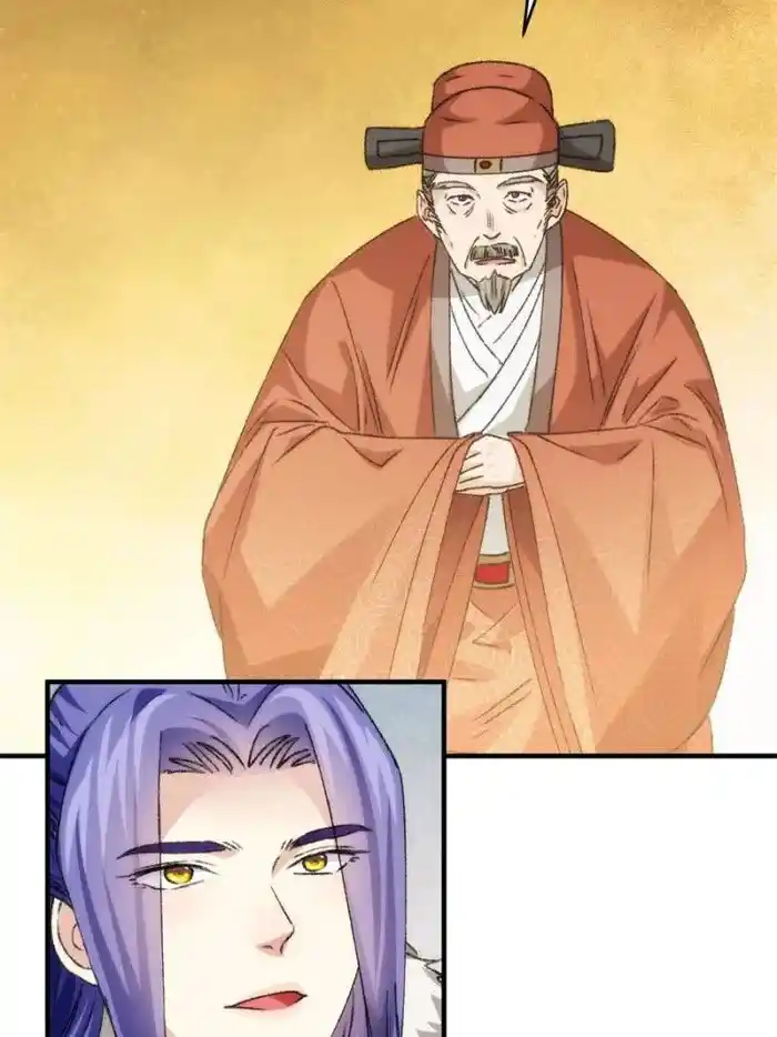 I just Don't Play the Card according to the routine Chapter 154