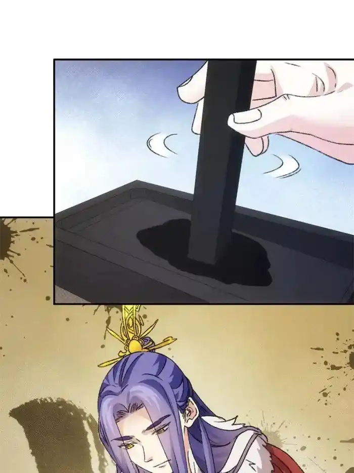 I just Don't Play the Card according to the routine Chapter 156