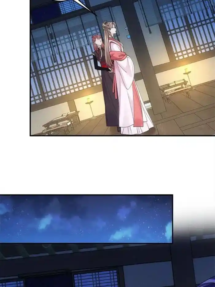 I just Don't Play the Card according to the routine Chapter 157