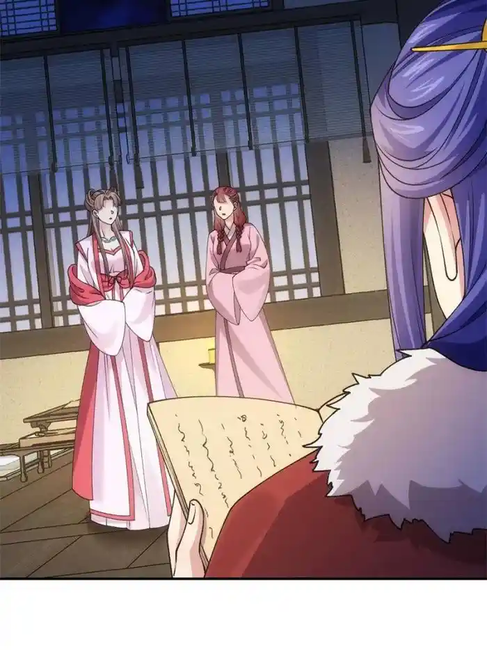 I just Don't Play the Card according to the routine Chapter 157