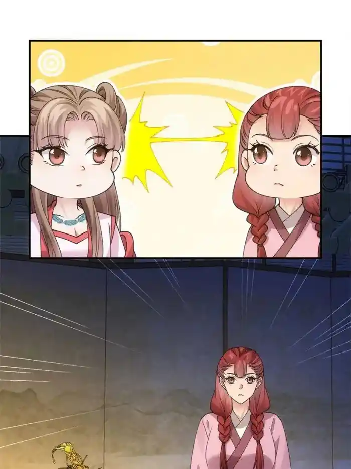 I just Don't Play the Card according to the routine Chapter 157