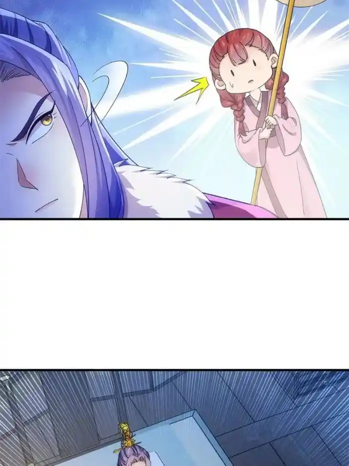 I just Don't Play the Card according to the routine Chapter 157