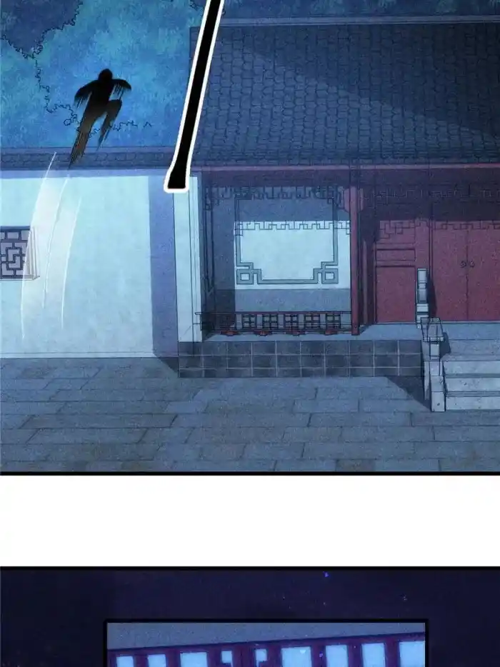 I just Don't Play the Card according to the routine Chapter 16