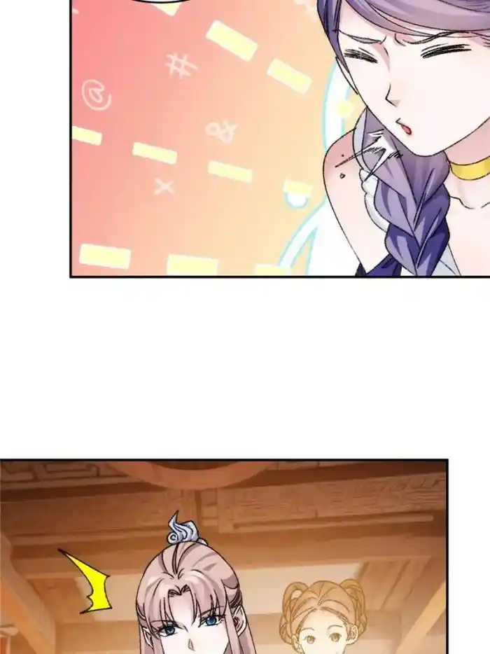 I just Don't Play the Card according to the routine Chapter 161