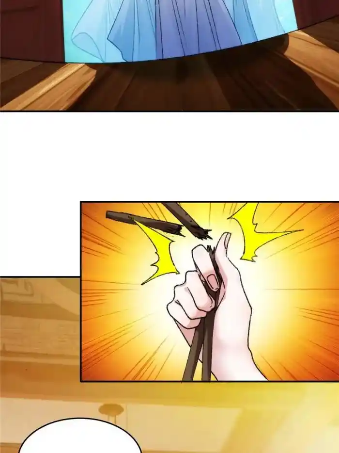 I just Don't Play the Card according to the routine Chapter 161