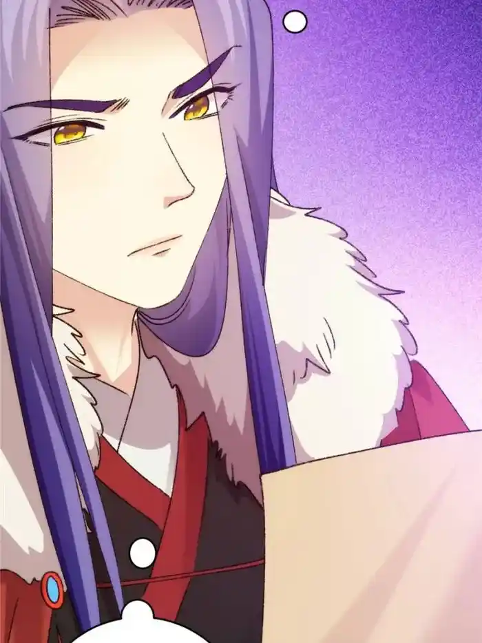 I just Don't Play the Card according to the routine Chapter 161