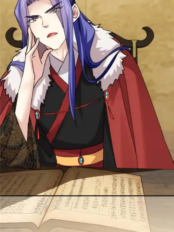 I just Don't Play the Card according to the routine Chapter 161