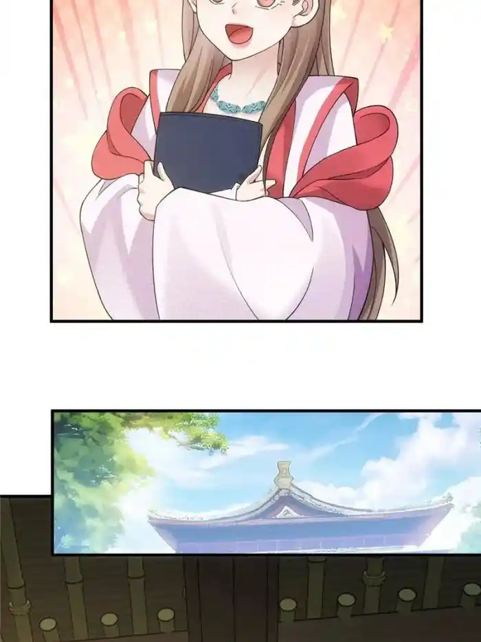 I just Don't Play the Card according to the routine Chapter 162