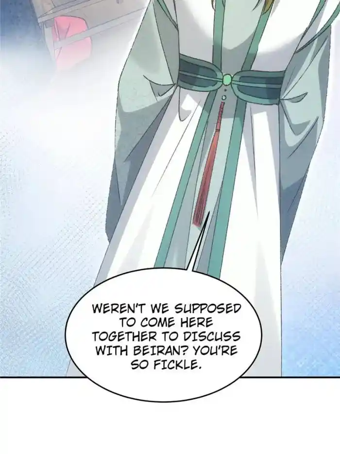 I just Don't Play the Card according to the routine Chapter 163