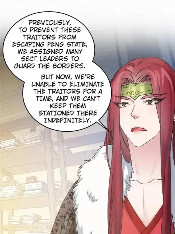 I just Don't Play the Card according to the routine Chapter 163