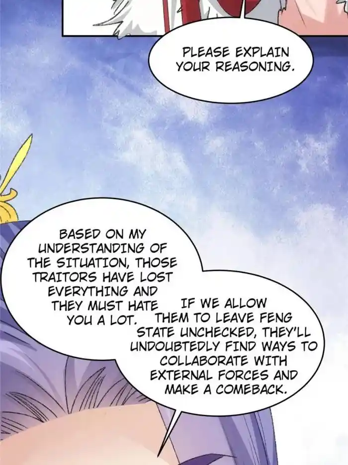 I just Don't Play the Card according to the routine Chapter 163