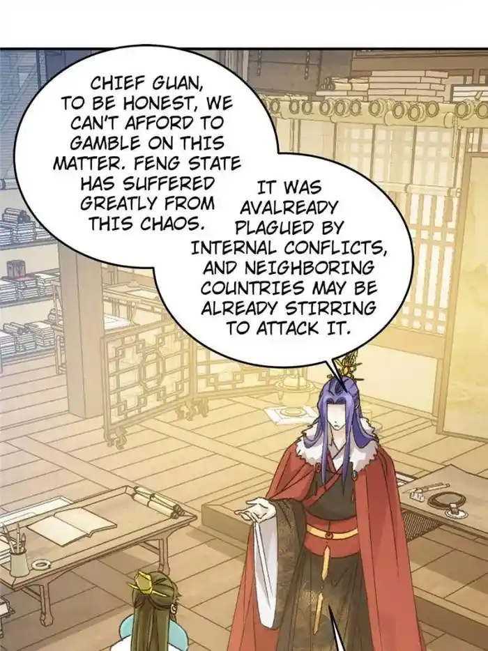 I just Don't Play the Card according to the routine Chapter 163