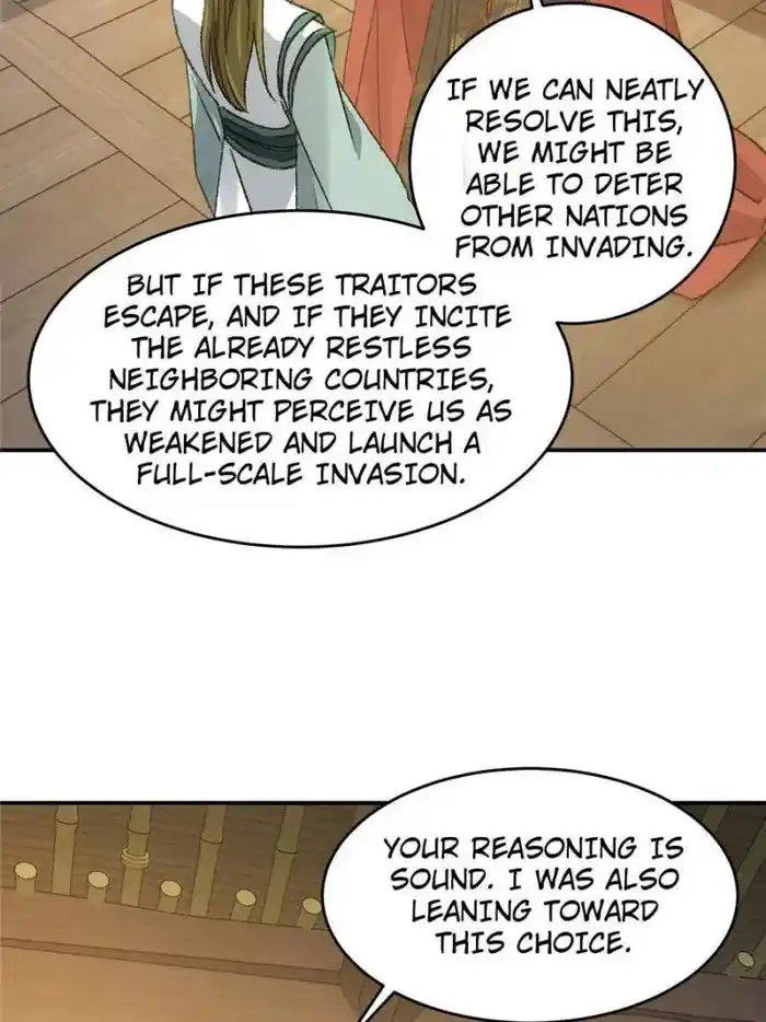 I just Don't Play the Card according to the routine Chapter 163