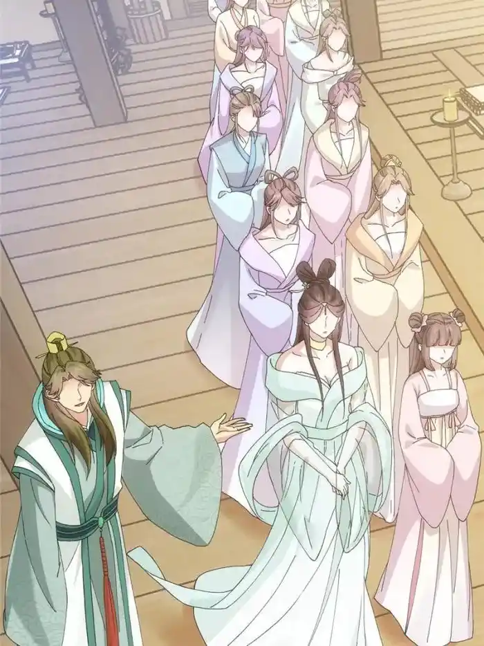 I just Don't Play the Card according to the routine Chapter 164