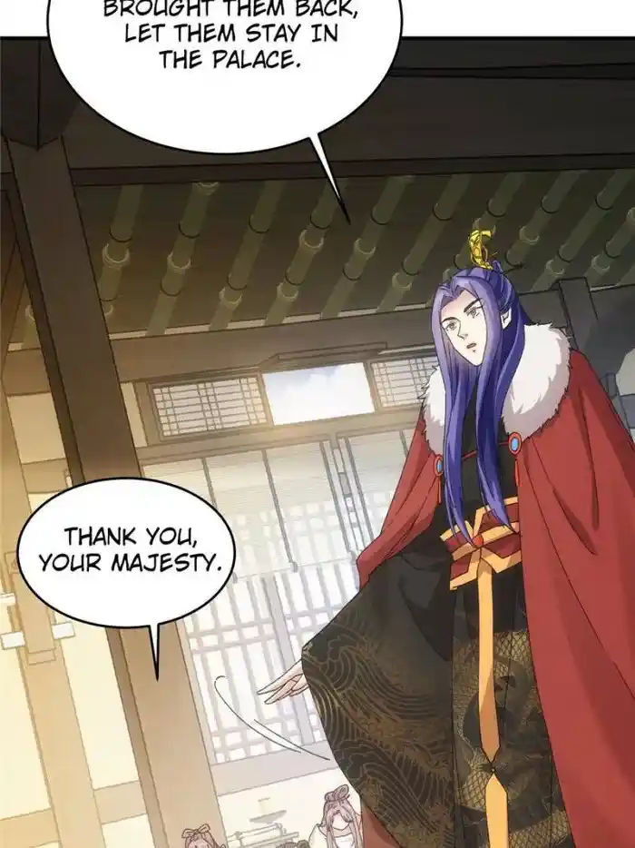 I just Don't Play the Card according to the routine Chapter 164