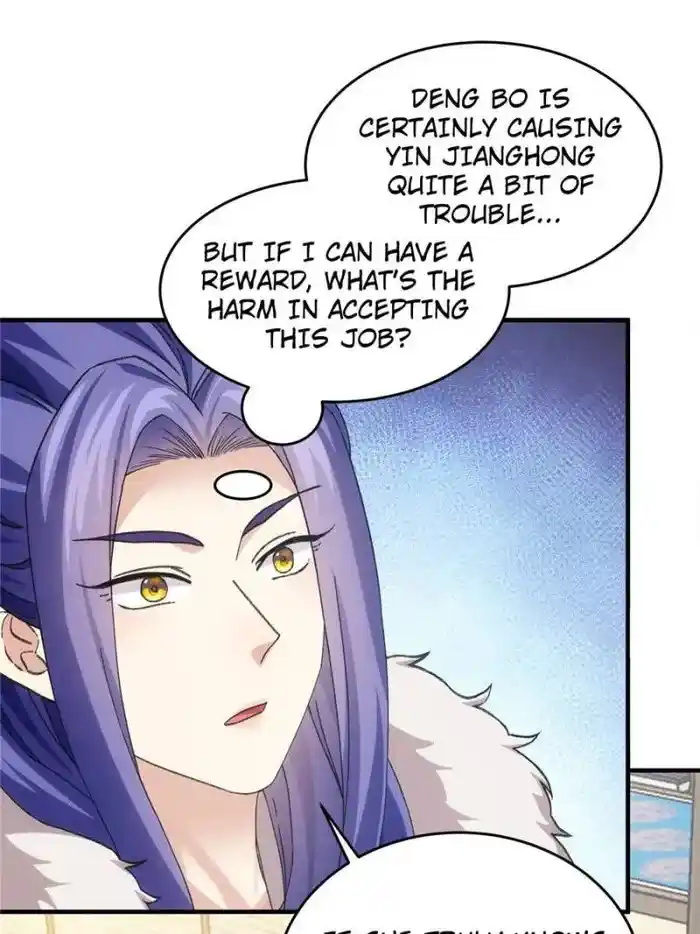 I just Don't Play the Card according to the routine Chapter 164