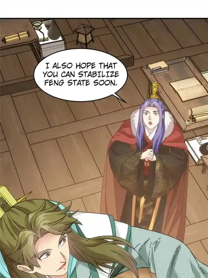 I just Don't Play the Card according to the routine Chapter 164