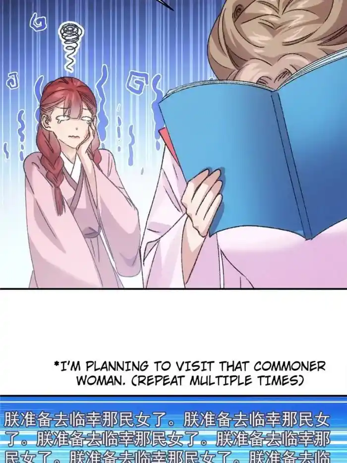 I just Don't Play the Card according to the routine Chapter 165