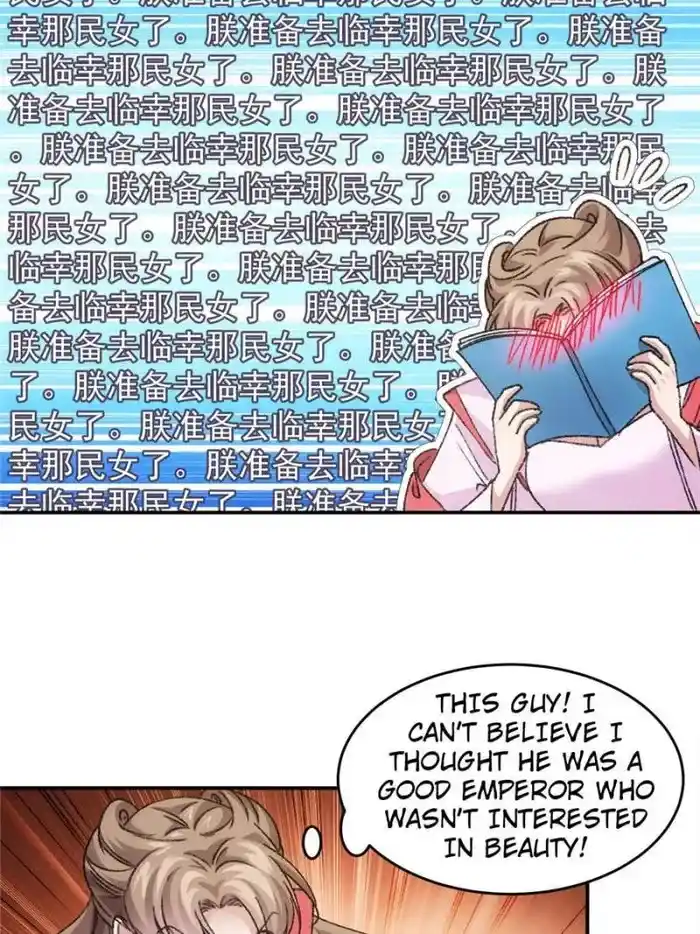 I just Don't Play the Card according to the routine Chapter 165