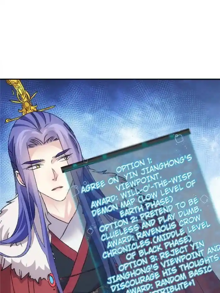 I just Don't Play the Card according to the routine Chapter 168